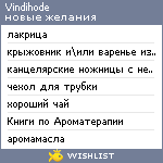 My Wishlist - vindihode