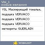 My Wishlist - vini_1