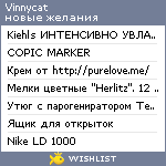 My Wishlist - vinnycat