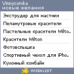 My Wishlist - vinnycomka