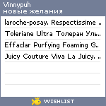 My Wishlist - vinnypuh