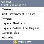 My Wishlist - vinsent