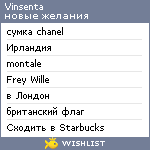 My Wishlist - vinsenta