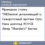 My Wishlist - vintoza