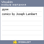 My Wishlist - vinyakim