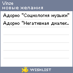 My Wishlist - vinze