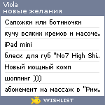 My Wishlist - viola