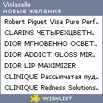 My Wishlist - violaselle