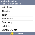 My Wishlist - violetalysenkoo