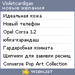 My Wishlist - violetcardigan