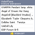 My Wishlist - violetflame