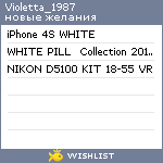 My Wishlist - violetta_1987