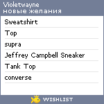 My Wishlist - violetwayne