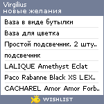 My Wishlist - virgilius