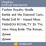 My Wishlist - virgoksu