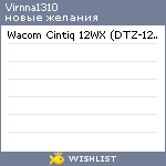 My Wishlist - virnna1310