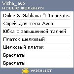 My Wishlist - visha_ayo