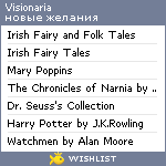 My Wishlist - visionaria