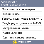 My Wishlist - visionary89