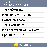 My Wishlist - vita007