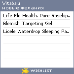 My Wishlist - vitabalu