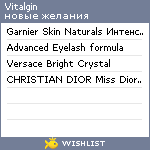 My Wishlist - vitalgin