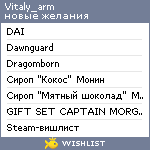 My Wishlist - vitaly_arm