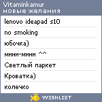 My Wishlist - vitaminkamur