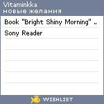 My Wishlist - vitaminkka