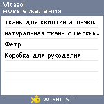 My Wishlist - vitasol