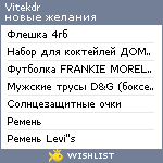 My Wishlist - vitekdr