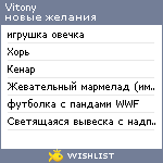 My Wishlist - vitony