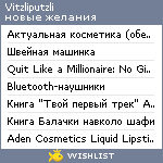 My Wishlist - vitzliputzli