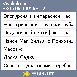 My Wishlist - vivakalman