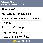 My Wishlist - vivakosta