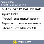 My Wishlist - vivaloriba