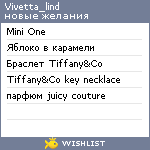 My Wishlist - vivetta_lind