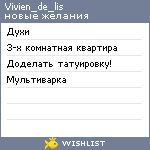 My Wishlist - vivien_de_lis