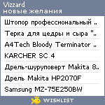My Wishlist - vizzard