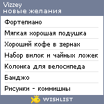 My Wishlist - vizzey