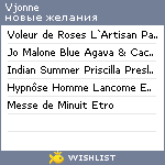 My Wishlist - vjonne