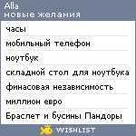 My Wishlist - vlaalla