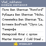 My Wishlist - vlad_sukhanov