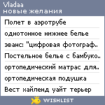 My Wishlist - vladaa