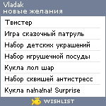 My Wishlist - vladak