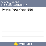 My Wishlist - vladik_kohne