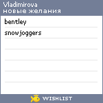 My Wishlist - vladimirova