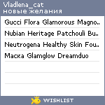 My Wishlist - vladlena_cat