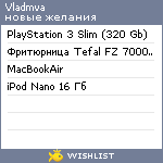 My Wishlist - vladmva