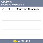 My Wishlist - vladstar